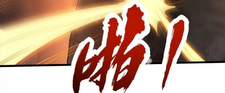 Thần Lan Kỳ Vực Vô Song Châu Chapter 2 - Trang 2
