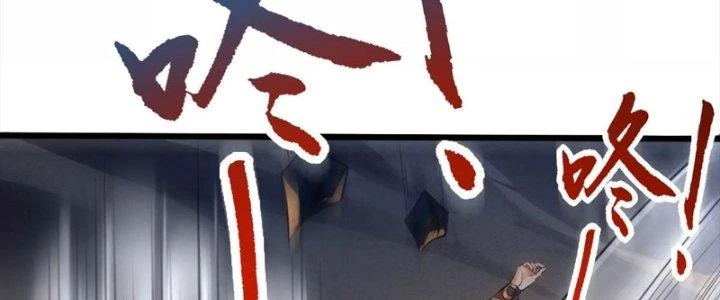 Thần Lan Kỳ Vực Vô Song Châu Chapter 2 - Trang 2