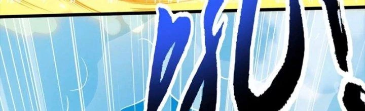 Thần Lan Kỳ Vực Vô Song Châu Chapter 3 - Trang 2