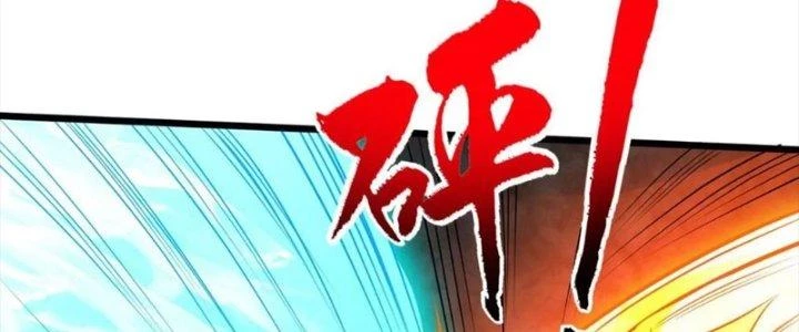 Thần Lan Kỳ Vực Vô Song Châu Chapter 3 - Trang 2
