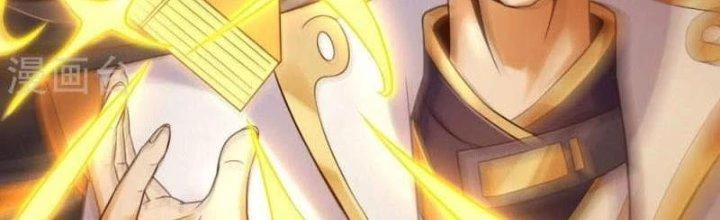 Thần Lan Kỳ Vực Vô Song Châu Chapter 6 - Trang 2