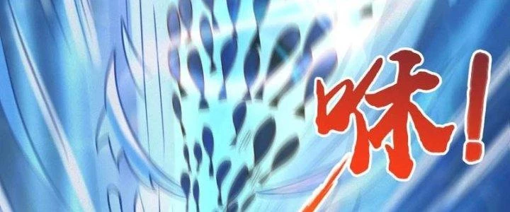 Thần Lan Kỳ Vực Vô Song Châu Chapter 6 - Trang 2