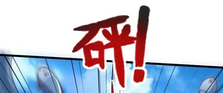 Thần Lan Kỳ Vực Vô Song Châu Chapter 6 - Trang 2