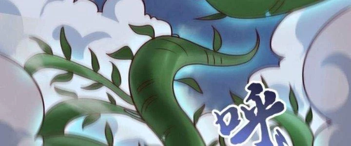 Thần Lan Kỳ Vực Vô Song Châu Chapter 9 - Trang 2