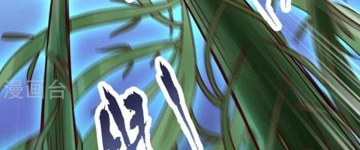 Thần Lan Kỳ Vực Vô Song Châu Chapter 9 - Trang 2