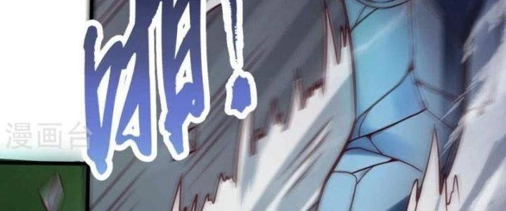 Thần Lan Kỳ Vực Vô Song Châu Chapter 9 - Trang 2