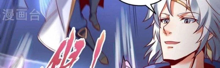 Thần Lan Kỳ Vực Vô Song Châu Chapter 9 - Trang 2