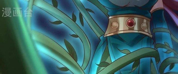Thần Lan Kỳ Vực Vô Song Châu Chapter 9 - Trang 2