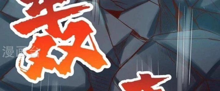 Thần Lan Kỳ Vực Vô Song Châu Chapter 9 - Trang 2