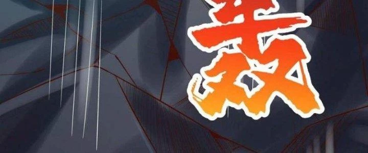 Thần Lan Kỳ Vực Vô Song Châu Chapter 9 - Trang 2