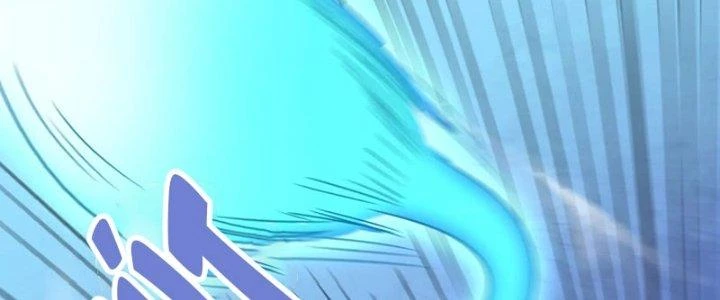 Thần Lan Kỳ Vực Vô Song Châu Chapter 11 - Trang 2