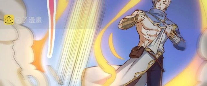 Thần Lan Kỳ Vực Vô Song Châu Chapter 12 - Trang 2