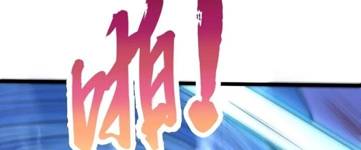 Thần Lan Kỳ Vực Vô Song Châu Chapter 12 - Trang 2