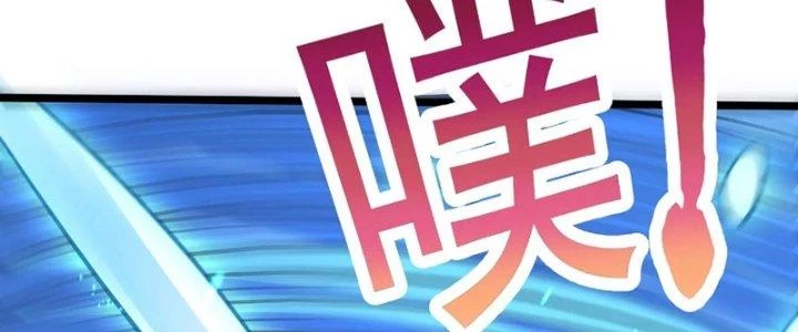Thần Lan Kỳ Vực Vô Song Châu Chapter 12 - Trang 2