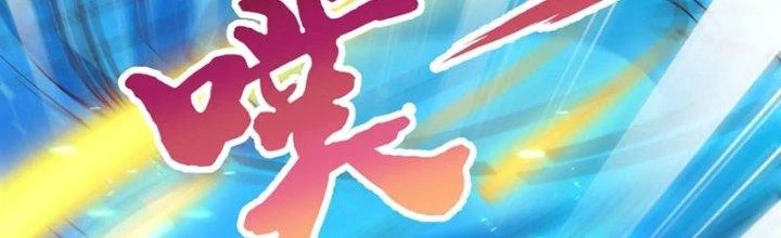 Thần Lan Kỳ Vực Vô Song Châu Chapter 12 - Trang 2