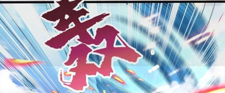 Thần Lan Kỳ Vực Vô Song Châu Chapter 12 - Trang 2