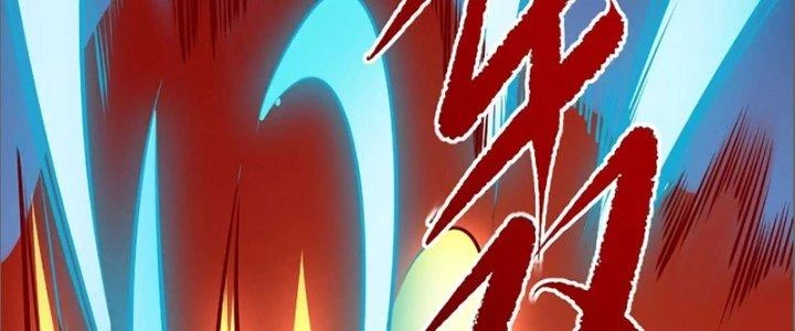 Thần Lan Kỳ Vực Vô Song Châu Chapter 12 - Trang 2