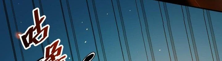 Khắc Kim Đại Ma Vương Chapter 12 - Trang 3