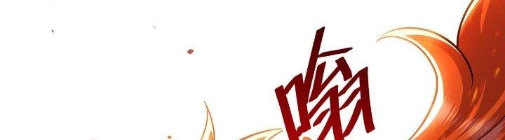 Khắc Kim Đại Ma Vương Chapter 12 - Trang 3