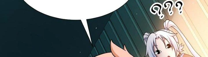 Khắc Kim Đại Ma Vương Chapter 13 - Trang 3