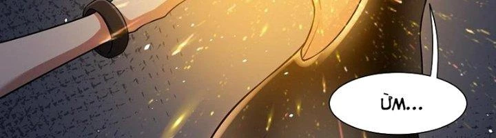 Khắc Kim Đại Ma Vương Chapter 13 - Trang 3