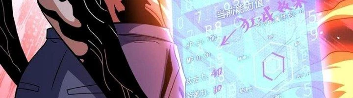 Khắc Kim Đại Ma Vương Chapter 13 - Trang 3
