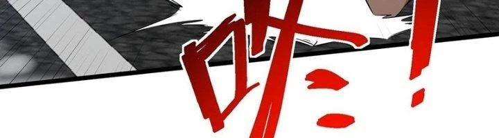 Khắc Kim Đại Ma Vương Chapter 14 - Trang 3