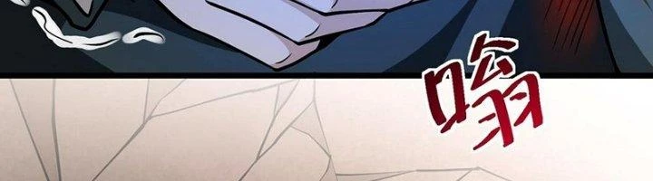 Khắc Kim Đại Ma Vương Chapter 14 - Trang 3