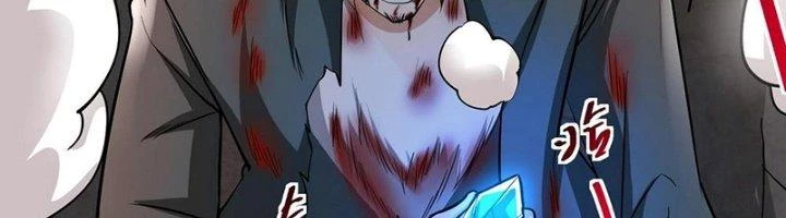 Khắc Kim Đại Ma Vương Chapter 14 - Trang 3