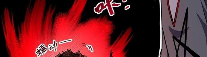 Khắc Kim Đại Ma Vương Chapter 14 - Trang 3
