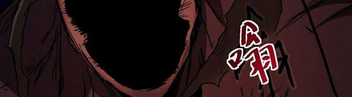 Khắc Kim Đại Ma Vương Chapter 14 - Trang 3