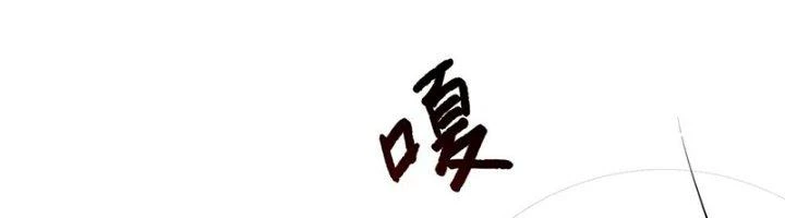 Khắc Kim Đại Ma Vương Chapter 14 - Trang 3