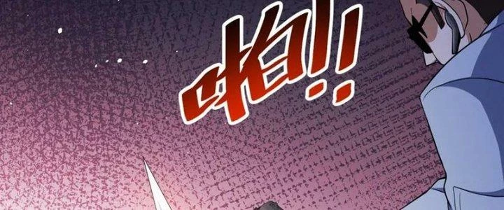 Khắc Kim Đại Ma Vương Chapter 15 - Trang 3