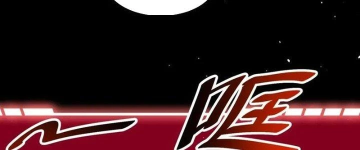 Khắc Kim Đại Ma Vương Chapter 15 - Trang 3