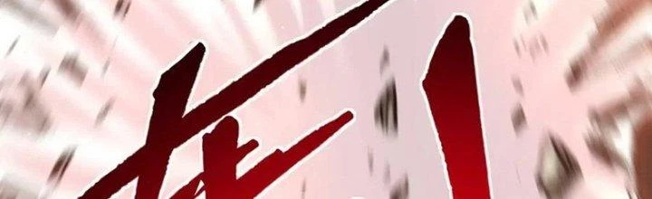 Khắc Kim Đại Ma Vương Chapter 15 - Trang 3
