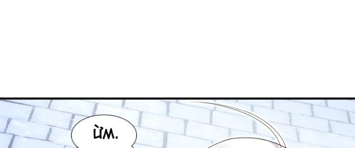 Dù Kiếm Được Nghề Nghiệp Siêu Hiếm Nhưng Lại Bị Toàn Server Đuổi Giết?! Chapter 6 - Trang 3