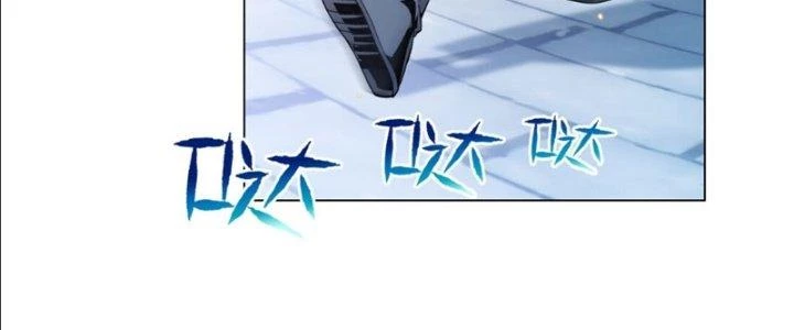 Dù Kiếm Được Nghề Nghiệp Siêu Hiếm Nhưng Lại Bị Toàn Server Đuổi Giết?! Chapter 8 - Trang 3