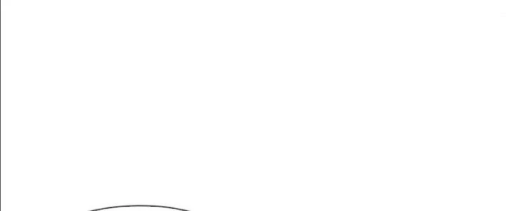Dù Kiếm Được Nghề Nghiệp Siêu Hiếm Nhưng Lại Bị Toàn Server Đuổi Giết?! Chapter 8 - Trang 3