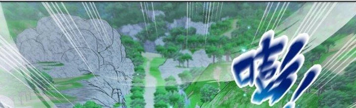 Dù Kiếm Được Nghề Nghiệp Siêu Hiếm Nhưng Lại Bị Toàn Server Đuổi Giết?! Chapter 9 - Trang 3