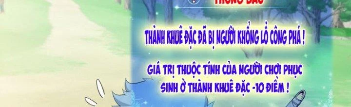 Dù Kiếm Được Nghề Nghiệp Siêu Hiếm Nhưng Lại Bị Toàn Server Đuổi Giết?! Chapter 9 - Trang 3