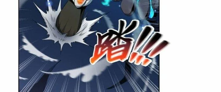 Dù Kiếm Được Nghề Nghiệp Siêu Hiếm Nhưng Lại Bị Toàn Server Đuổi Giết?! Chapter 10 - Trang 3