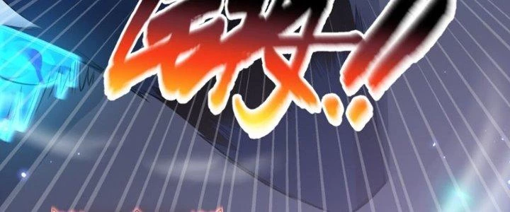 Dù Kiếm Được Nghề Nghiệp Siêu Hiếm Nhưng Lại Bị Toàn Server Đuổi Giết?! Chapter 11 - Trang 3