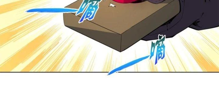 Dù Kiếm Được Nghề Nghiệp Siêu Hiếm Nhưng Lại Bị Toàn Server Đuổi Giết?! Chapter 23 - Trang 3
