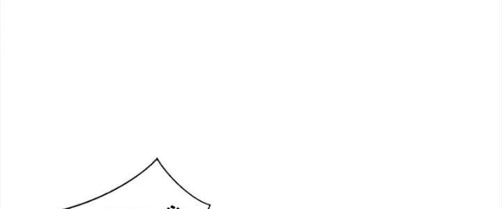 Dù Kiếm Được Nghề Nghiệp Siêu Hiếm Nhưng Lại Bị Toàn Server Đuổi Giết?! Chapter 24 - Trang 3