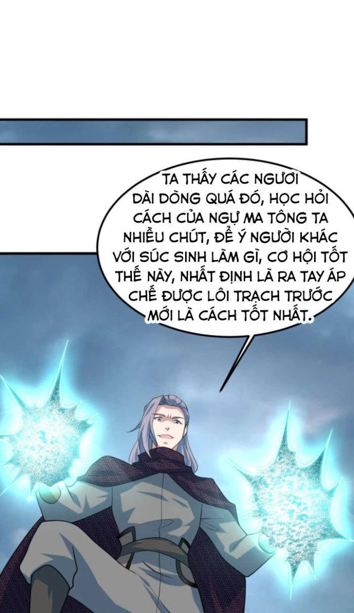 Sư Tổ Của Ta Là Thiên Hạ Đệ Nhất Chapter 33 - Trang 3