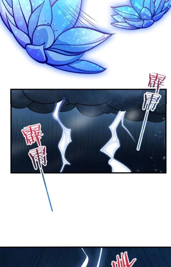Sư Tổ Của Ta Là Thiên Hạ Đệ Nhất Chapter 35 - Trang 3