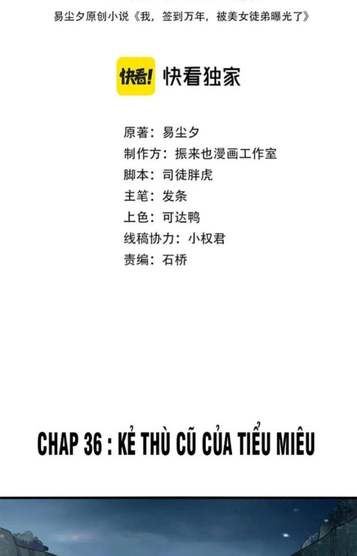 Sư Tổ Của Ta Là Thiên Hạ Đệ Nhất Chapter 36 - Trang 3