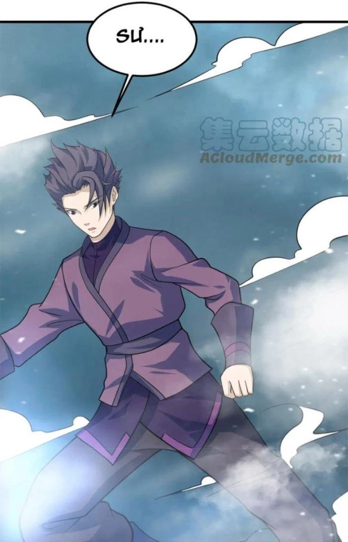 Sư Tổ Của Ta Là Thiên Hạ Đệ Nhất Chapter 38 - Trang 3