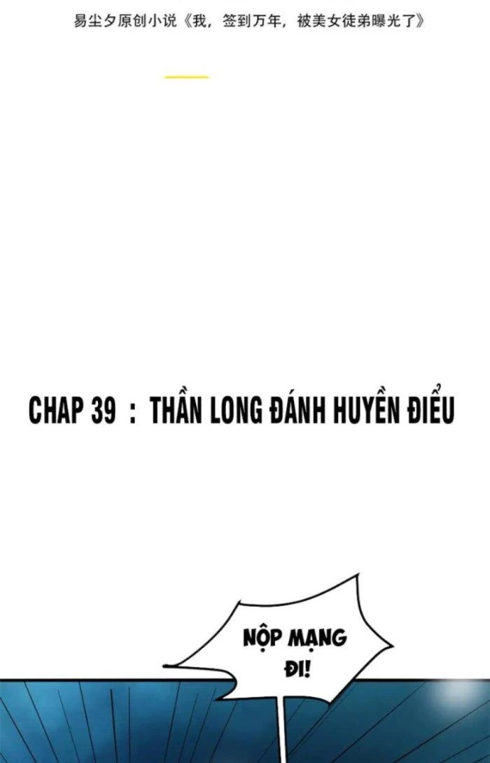 Sư Tổ Của Ta Là Thiên Hạ Đệ Nhất Chapter 39 - Trang 3