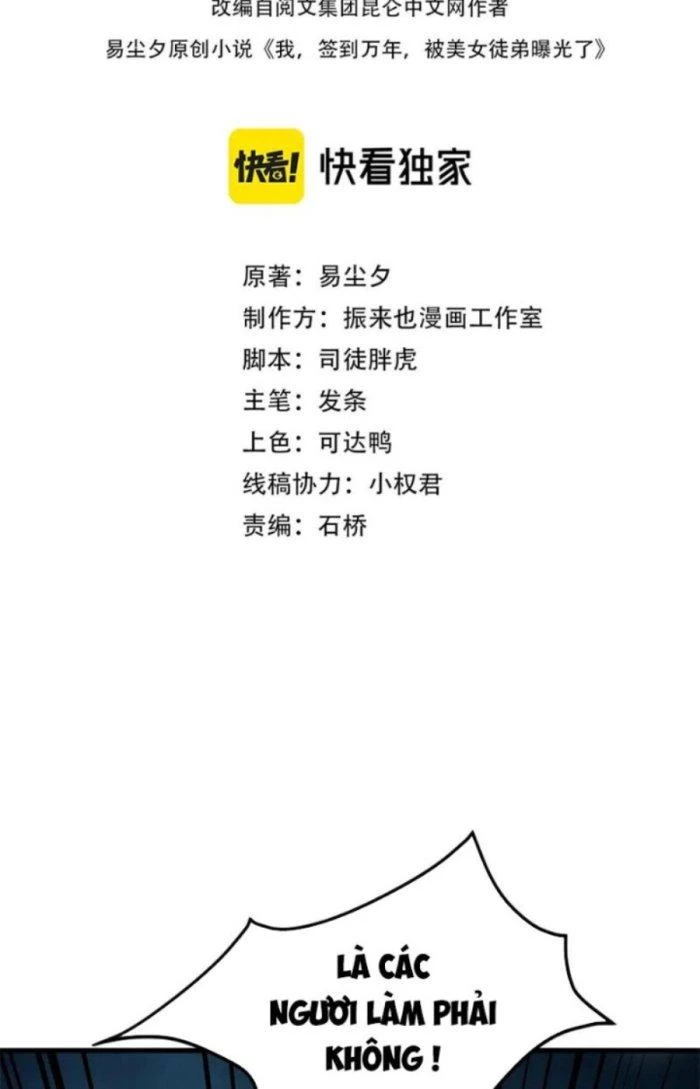 Sư Tổ Của Ta Là Thiên Hạ Đệ Nhất Chapter 40 - Trang 3